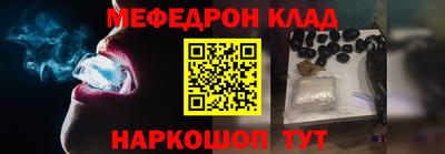 COCAINE Рязань