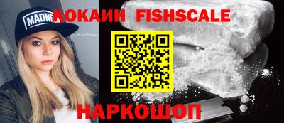 COCAINE Рязань