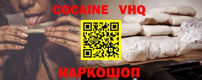 гашишное масло Рыбинск