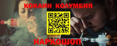 гашишное масло Рыбинск
