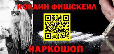 марки nbome Рузаевка
