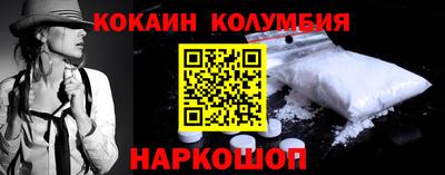 гашишное масло Рыбинск