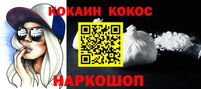 марки nbome Рузаевка