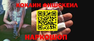 марки nbome Рузаевка