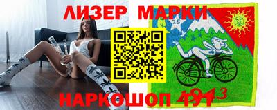 гашишное масло Рыбинск
