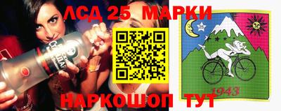 гашишное масло Рыбинск