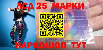 марки nbome Рузаевка