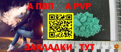 гашишное масло Рыбинск