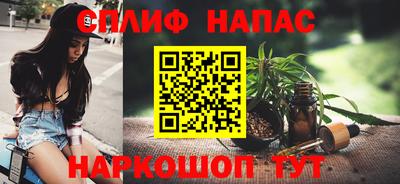 марки nbome Рузаевка