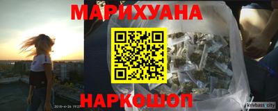 марки nbome Рузаевка