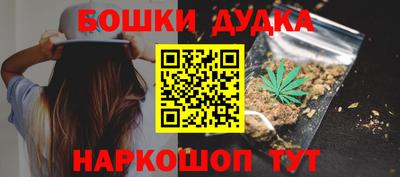 гашишное масло Рыбинск