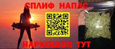 гашишное масло Рыбинск