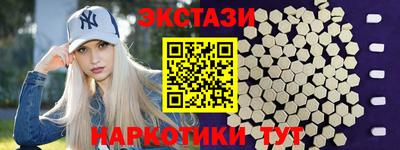 марки nbome Рузаевка