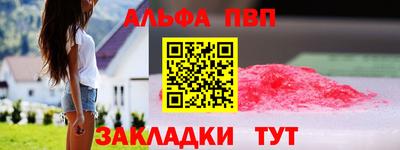гашишное масло Рыбинск