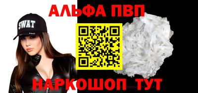 гашишное масло Рыбинск