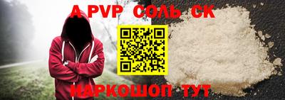 гашишное масло Рыбинск