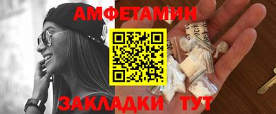 марки nbome Рузаевка