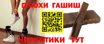 марки nbome Рузаевка