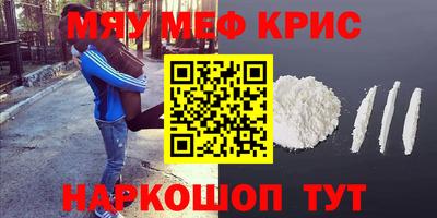 COCAINE Рязань