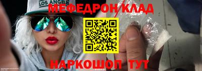 марки nbome Рузаевка