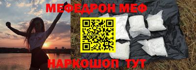 марки nbome Рузаевка