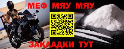 гашишное масло Рыбинск