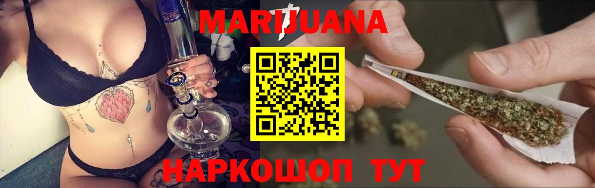 Шишки марихуана тримм  Вход с VPN  Шишки марихуана Bruce Banner  Канабис Ganja  Рубцовск  Марихуана план 